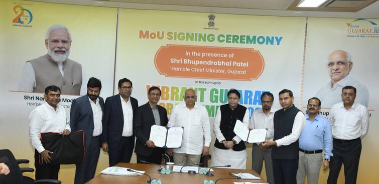 MoU signed for investment of more than Rs 1 thousand crore in Gujarat, more than 1200 people will get employment ગુજરાતમાં 1 હજાર કરોડથી વધુના રોકાણ માટે  થયા MoU, 1200થી વધુ લોકોને મળશે રોજગારી