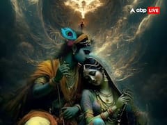 Radha Ashtami 2023: राधा अष्टमी के मौके पर देखें श्री राधे की ये सुंदर और मनमोहक तस्वीरें