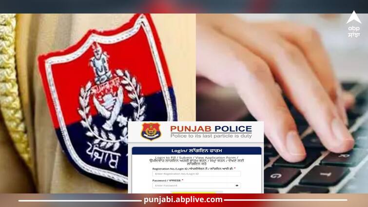 Punjab Police Constable Answer Key 2023: Exam Answer Key Released, Download Here Punjab Police Constable Answer Key 2023: ਪੰਜਾਬ ਪੁਲਿਸ ਕਾਂਸਟੇਬਲ ਪ੍ਰੀਖਿਆ ਲਈ ਉੱਤਰ ਕੁੰਜੀ ਜਾਰੀ, ਇਸ ਢੰਗ ਨਾਲ ਕਰੋ ਡਾਊਨਲੋਡ