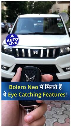 Mahindra Bolero Neo के ये शानदार Features उड़ा देंगे आपके होश ! | Auto Live