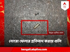 নোংরা ফেলার প্রতিবাদ করায় কলকাতায় চলল গুলি !