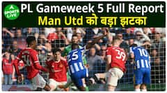 PL Gameweek 5 :Man United को मिली करारी हार, City का जादू बरकरार, Chelsea का क्या होगा ?|Sports LIVE