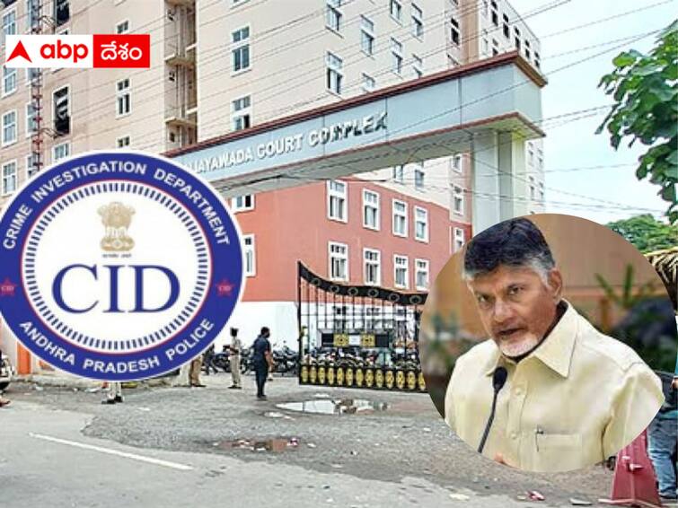 The court adjourned the verdict on the CID petition to give custody of Chandrababu to Thursday. Chandrababu Case : చంద్రబాబు కస్టడీపై గురువారం ఏసీబీ కోర్టు తీర్పు - హైకోర్టు క్వాష్ పిటిషన్‌పైనా తీర్పు రేపే !