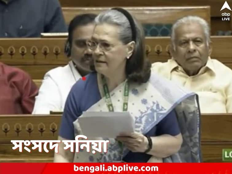 Congress MP Sonia Gandhi mentions Rajiv Gandhi as life partner in Lok Sabha while speaking during debate on Women Reservation Bill Sonia Gandhi: 'আমার জীবনসঙ্গী রাজীব গাঁধী...', মহিলা সংরক্ষণ বিল নিয়ে আলোচনা সংসদে, আবেগপ্রবণ হয়ে পড়লেন সনিয়া