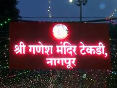 नागपुरातील टेकडी गणपती मंदिरात निर्माल्यापासून सुगंधित धूप कांडी, महिलांना मिळाला हक्काचा  रोजगार