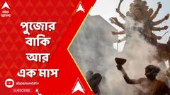 ABP News ABP News