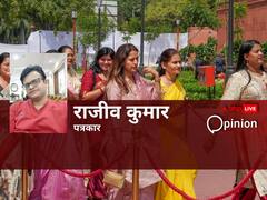 लोक सभा और विधान सभाओं में महिला आरक्षण: लंबा सफ़र बाक़ी, पार्टियों के रुख़ पर होगी नज़र, भविष्य से जुड़े पहलू को समझें