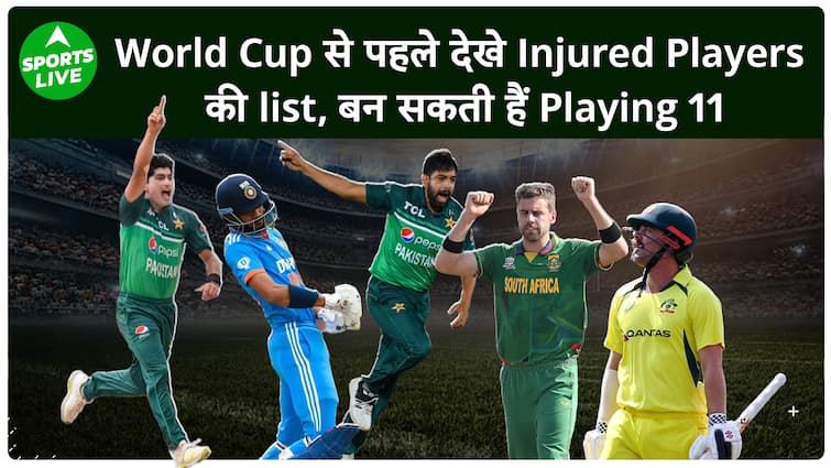 World Cup से पहले सभी टीमों के खिलाड़ी हो रहे है चोटिल , India से लेकर Pak सभी परेशान | Sports LIVE