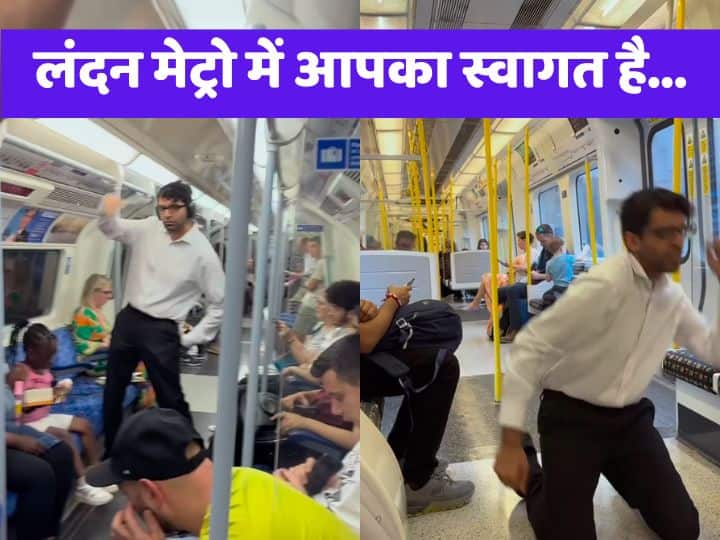 Desi dance in London Metro song Chaiyya Chaiyya video went viral on social media लंदन मेट्रो में देसी डांस, सोशल मीडिया पर वायरल हुआ 'Chaiyya Chaiyya' गाने पर ठुमका लगाने वाला वीडियो