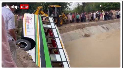 Muktsar Bus accident | 8 ਲੋਕਾਂ ਦੀ ਮੌਤ, 35 ਸਵਾਰੀਆਂ ਨੂੰ ਬਚਾਇਆ