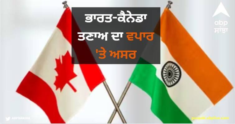 Sourness in relations between India and Canada may affect these companies India-Canada Tension: ਭਾਰਤ ਤੇ ਕੈਨੇਡਾ ਦੇ ਰਿਸ਼ਤਿਆਂ 'ਚ ਖਟਾਸ ਦਾ ਇਨ੍ਹਾਂ ਕੰਪਨੀਆਂ 'ਤੇ ਪੈ ਸਕਦੈ ਅਸਰ, ਜਾਣੋ