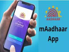 mAadhhar એપનો કરો છો ઉપયોગ, કરી લો બાયોમેટ્રિક લોક, નહીં થાય ફ્રોડ મળશે આ ફાયદા