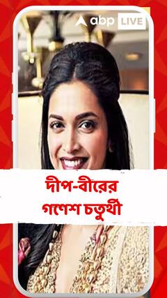 দীপ-বীরের  গণেশ চতুর্থী, মুকেশ অম্বানী  গৃহে যুগলে