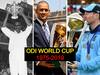 ODI World Cup: 60 ஓவர்கள்: 1975 முதல் ’சூப்பர் ஓவர்’ 2019 வரை.. உலகக்கோப்பையில் இதுவரை நடந்தது என்னென்ன? ஓர் அலசல்..!