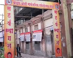 Ganeshostav 2023 : भिवंडीतील सार्वजनिक  गणेशोत्सव मंडळाकडून शस्त्रास्त्र प्रदर्शनाचं आयोजन, पाहा फोटो