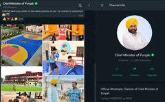 CM ਭਗਵੰਤ ਮਾਨ ਬਣਾਇਆ Whatsapp 'ਤੇ ਚੈਨਲ, ਤੁਸੀਂ ਵੀ ਕਰੋ ਜੁਆਇਨ 