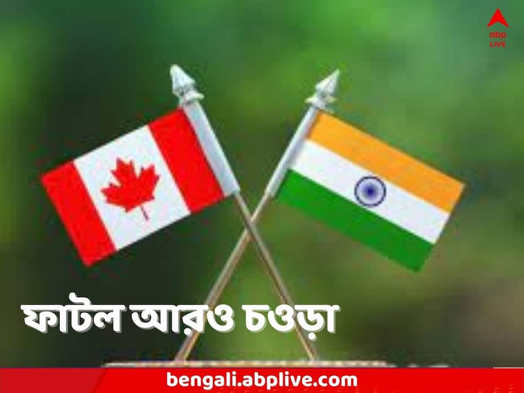 India Government Suspends Canada Visa Services Amid Khalistan Row all you need to know Canada Visa Service Suspension: বন্ধ করে দেওয়া হল ভিসা পরিষেবা, কানাডার বিরুদ্ধে আরও কড়া অবস্থান ভারতের