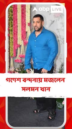 গণেশ বন্দনায় মজলেন অভিনেতা সলমন খান