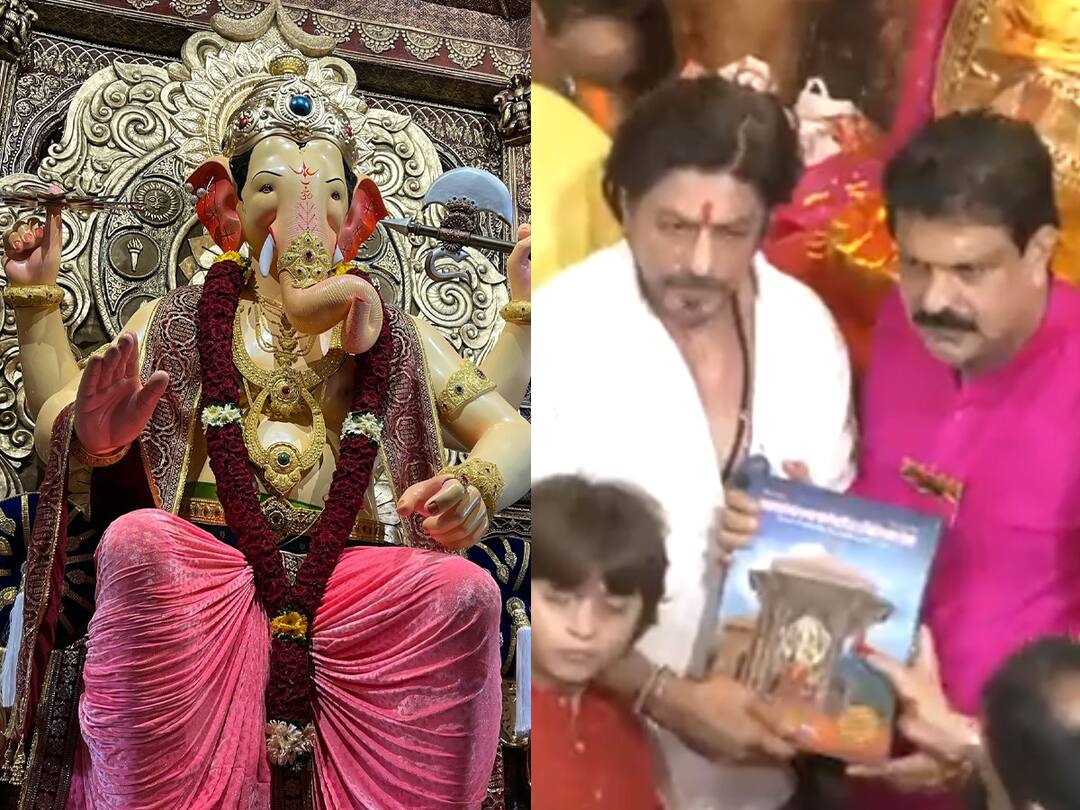 Mumbai: शाहरुख खान लालबागच्या राजाच्या दर्शनाला; मुलगा अबराम खानसह बाप्पा चरणी लीन ganeshotsav 2023 shahrukh khan with son abram khan visit lalbaugcha raja video viral on social media Mumbai: शाहरुख खान लालबागच्या राजाच्या दर्शनाला; मुलगा अबराम खानसह बाप्पा चरणी लीन