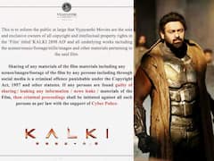 షేర్ చేస్తే చర్యలే, లీకు వీరులకు వైజయంతి మూవీస్ సీరియస్ వార్నింగ్