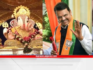 Pune Ganeshotsav : देवेंद्र फडणवीसांचा आज पुण्यात 'मंडळ टू मंडळ' दौरा, दगडूशेठ चरणी होणार लीन