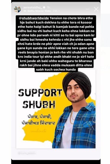 Singer Shubh: ਗਾਇਕ ਸ਼ੁਭ ਦੇ ਸਮਰਥਨ 'ਚ ਆਏ ਪੰਜਾਬੀ ਸਟਾਰ, ਗੈਰੀ ਸੰਧੂ ਸਣੇ ਇਨ੍ਹਾਂ ਸਿਤਾਰਿਆਂ ਨੇ ਨਫ਼ਰਤ ਫੈਲਾਉਣ ਵਾਲਿਆਂ ਖਿਲਾਫ ਚੁੱਕੀ ਆਵਾਜ਼