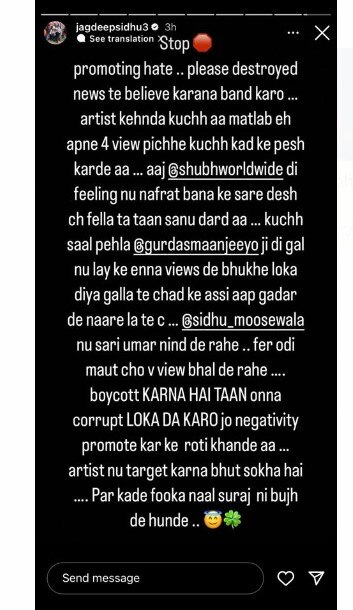 Singer Shubh: ਗਾਇਕ ਸ਼ੁਭ ਦੇ ਸਮਰਥਨ 'ਚ ਆਏ ਪੰਜਾਬੀ ਸਟਾਰ, ਗੈਰੀ ਸੰਧੂ ਸਣੇ ਇਨ੍ਹਾਂ ਸਿਤਾਰਿਆਂ ਨੇ ਨਫ਼ਰਤ ਫੈਲਾਉਣ ਵਾਲਿਆਂ ਖਿਲਾਫ ਚੁੱਕੀ ਆਵਾਜ਼