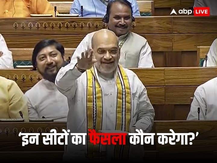 Parliament Special Session Congress MP Rahul Gandhi Leaves Lok Sabha in Middle Of Speech Amit Shah Says Do not afraid brother Parliament Special Session: भाषण के बीच लोकसभा से उठकर चले गए राहुल गांधी, उसी वक्त अमित शाह बोले- डरो मत भाई!