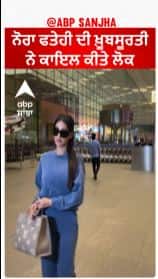 Nora Fatehi | ਨੋਰਾ ਫਤੇਹੀ ਦੀ ਖ਼ੂਬਸੂਰਤੀ ਨੇ ਕਾਇਲ ਕੀਤੇ ਲੋਕ