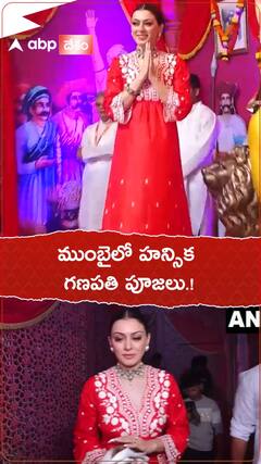 ముంబైలో హన్సిక గణపతి పూజలు.!