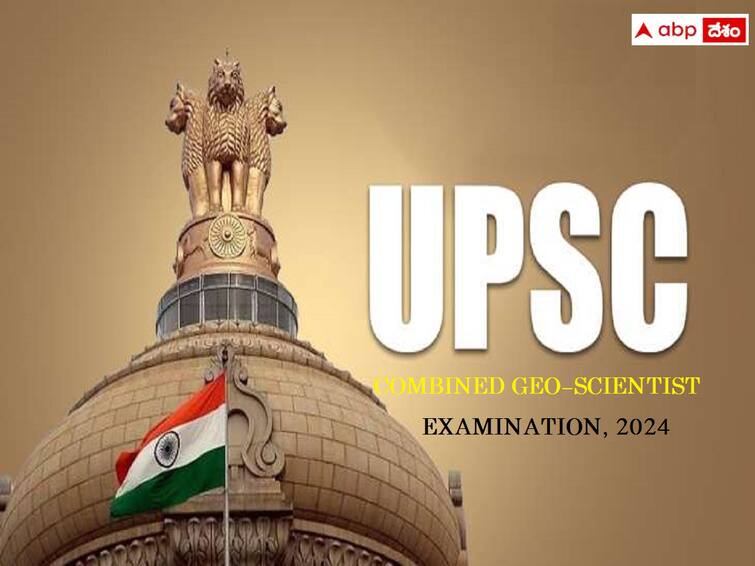 upsc has released combined geo scientist examination 2024 notification check details here UPSC Notification: కంబైన్డ్ జియో సైంటిస్ట్ ఎగ్జామినేషన్-2024 నోటిఫికేషన్ వచ్చేసింది, పోస్టుల వివరాలు ఇలా