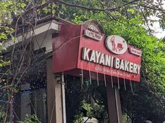 जगात भारी चितळेची बाकरवडी, जगातील टॉप 150 मिठाई केंद्रामध्ये कयानी बेकरी, चितळे बंधूंचा  समावेश