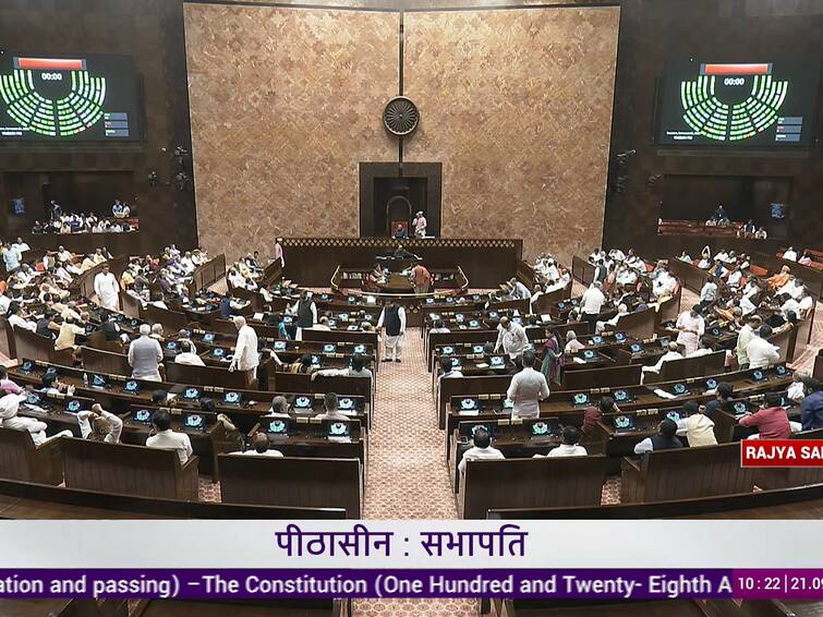 woman reservation bill 2023 passed in rajyasabha after loksabha Women's Reservation Bill 2023: రాజ్యసభలో మహిళా రిజర్వేషన్ బిల్లుకు ఏకగ్రీవ ఆమోదం, అనుకూలంగా 215 ఓట్లు