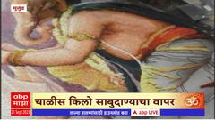 Ganpati Bappa Rangoli : 40 किलो साबुदाण्यातून साकारली बाप्पाची रांगोळी, मोहनकुमार दोडेंची कलाकृती
