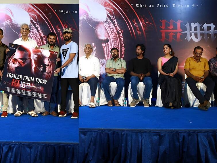 director perarasu producer K Rajan speech at aima movie trailer launch details ஜெயிலர் படத்துக்கே இந்த நிலைமை.. சினிமாவே ஏமாத்து வேலை தான்.. இயக்குநர் பேரரசு, தயாரிப்பாளர் கே.ராஜன் பேச்சு!