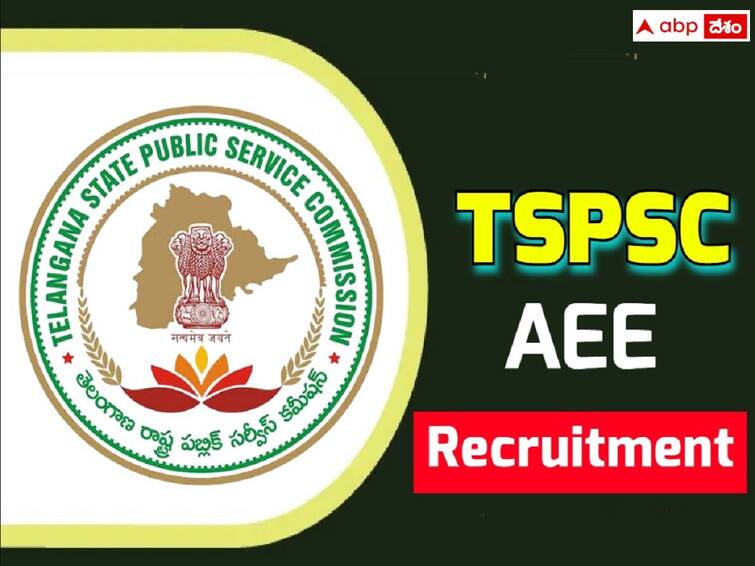 TSPSC has released AEE Merit Result, Check subject wise candidates details here AEE Result: ఏఈఈ పోస్టుల మెరిట్‌ జాబితాలు వెల్లడి, సబ్జెక్టులవారీగా ఎంపికైంది వీరే