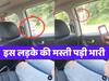भूलकर भी ना करें ऐसा करतब, गाड़ी पर स्टंटबाजी का यह वीडियो उड़ा देगा होश