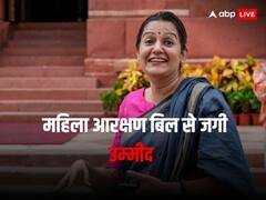 'श्री गणेश हुआ, शुभारंभ हुआ, शुभ शुरुआत हुई', महिला आरक्षण बिल पर उद्धव गुट की प्रियंका चतुर्वेदी और क्या बोलीं?