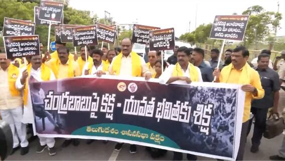 Balakrishna Padayatra To Assembly: చంద్రబాబు అరెస్టుకు వ్యతిరేకంగా అసెంబ్లీకి టీడీపీ పాదయాత్ర