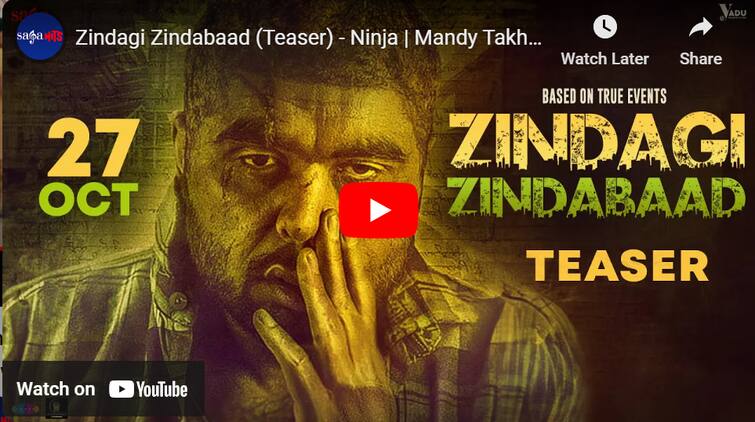 punjabi singer ninja movie zindagi zindabad teaser out now watch here Ninja: ਗਾਇਕ ਨਿੰਜਾ ਦੀ ਫਿਲਮ 'ਜ਼ਿੰਦਗੀ ਜ਼ਿੰਦਾਬਾਦ' ਦਾ ਧਮਾਕੇਦਾਰ ਟੀਜ਼ਰ ਰਿਲੀਜ਼, ਫੈਨਜ਼ ਨੂੰ ਪਸੰਦ ਆਇਆ ਨਿੰਜਾ ਦਾ ਐਕਸ਼ਨ ਅਵਤਾਰ