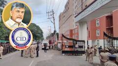 Chandrababu Arrest| Custody petition | కస్టడీ పిటిషన్ పై తీర్పు వాయిదా వేసిన ఏసీబీ కోర్టు | ABP