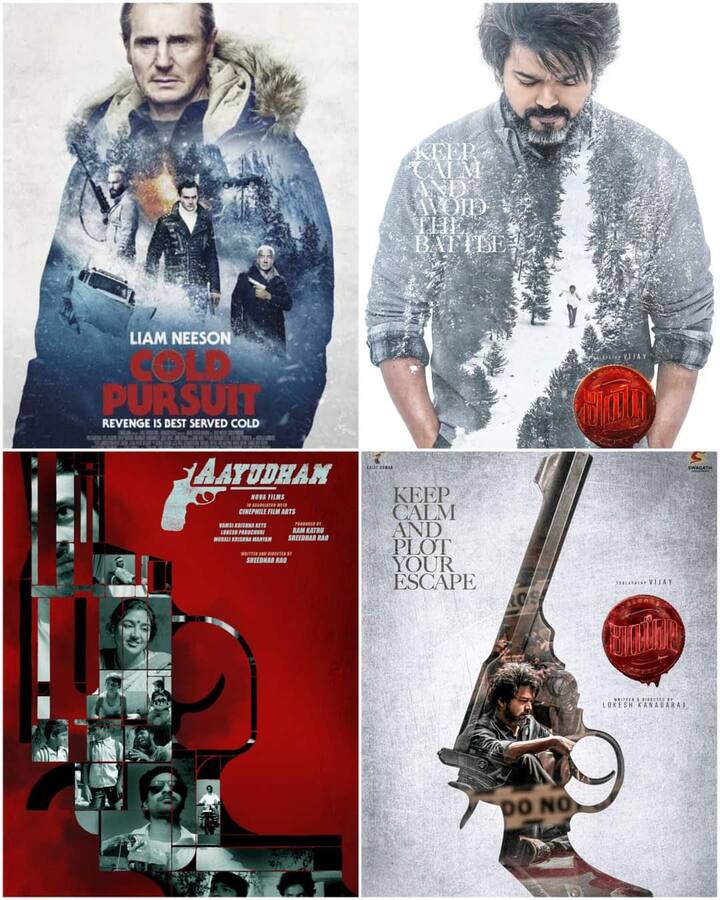 இந்த போஸ்டர்களை பார்க்க, கோல்ட் பர்சூட், ஆயுதம் ஆகிய படங்களின் போஸ்டர்கள் போல் உள்ளது என்ற கருத்தை முன் வைத்துள்ளனர் சினிமா ரசிகர்கள்.