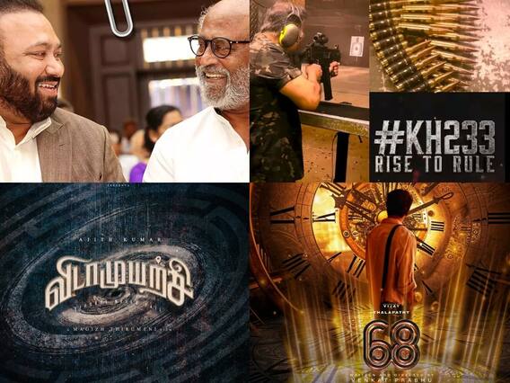 October Cinema updates : அக்டோபர் மாசம் பட்டாசா இருக்க போது...கியூ கட்டி நிக்கும் கோலிவுட் அப்டேட்ஸ்! October Cinema updates : அக்டோபர் மாசம் பட்டாசா இருக்க போது...கியூ கட்டி நிக்கும் கோலிவுட் அப்டேட்ஸ்!