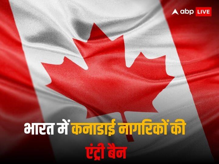 India Canada Tension New Delhi Suspends visa service of Canadian People amid heightened tension Canada Visa Service Suspend: कनाडा पर भारत ने अपनाया सख्त रुख, वीजा सर्विस सस्पेंड कर नागरिकों की एंट्री पर लगाई रोक