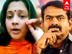 Seeman vs Vijayalashmi : ”நாசமா போங்கடா”விஜயலட்சுமியின் சாபம் ஷாக்கில் சீமான்