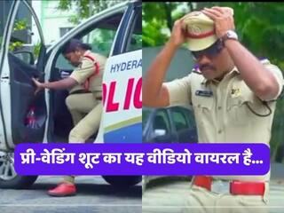 नहीं देखी होगी आपने ऐसी प्री-वेडिंग शूट, किसी फिल्म के ट्रेलर से कम नहीं है ये वायरल वीडियो