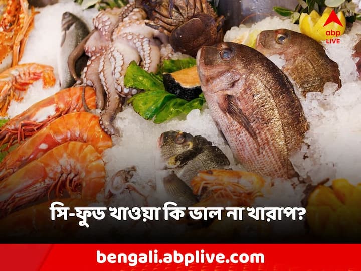 Sea Food Benefit: সামুদ্রিক খবার খাওয়ার ক্ষেত্রে কিছু সাবধানতা অবলম্বন করতে হবে