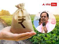 రుణమాఫీకి మరో వెయ్యి కోట్లు విడుదల, రూ.1.20 లక్షల రుణాలున్న రైతుల ఖాతాల్లో జమ