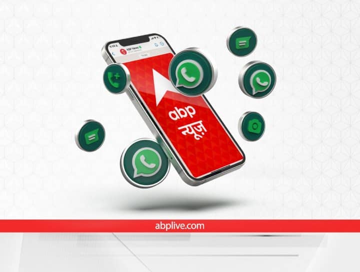 abp News Official WhatsApp Channel launched for tv digital and social media platform content abp न्यूज़ का व्हाट्सएप चैनल लॉन्च, टीवी से लेकर डिजिटल तक का सारा कंटेंट होगा उपलब्ध, इस लिंक से करें फॉलो