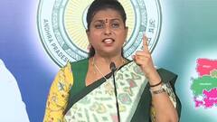 RK Roja Fires on Balakrishna | మీసం మెలేసిన బాలయ్య.. కౌంటర్ ఇచ్చిన మంత్రి రోజా | DNN | ABP Desam